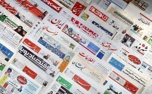 تست کرونا روی تحریم، میانگین حقوق بازنشستگان بیش از 2 میلیون تست کرونا روی تحریم، میانگین حقوق بازنشستگان بیش از 2 میلیون تومان شد، وام یک میلیون تومانی برای یارانه بگیران