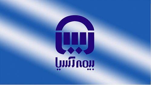 ثبت تراز مثبت 3167 میلیارد تومانی بیمه آسیا با رشد 62 درصدی ثبت تراز مثبت 3167 میلیارد تومانی بیمه آسیا با رشد 62 درصدی