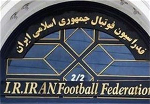 تدوین برنامه استراتژیک و توسعه ای بازاریابی فوتبال ایران