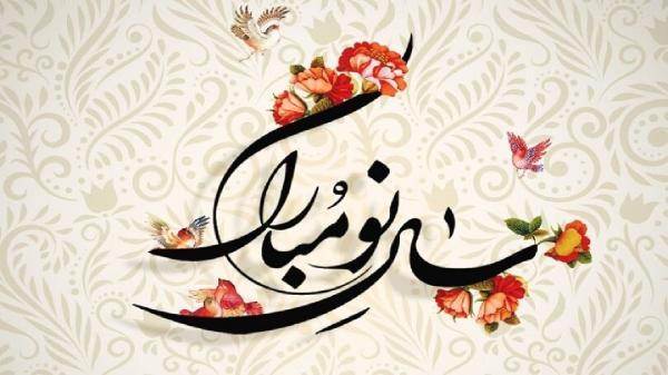 آمد بهار جان ها آمد بهار جان ها